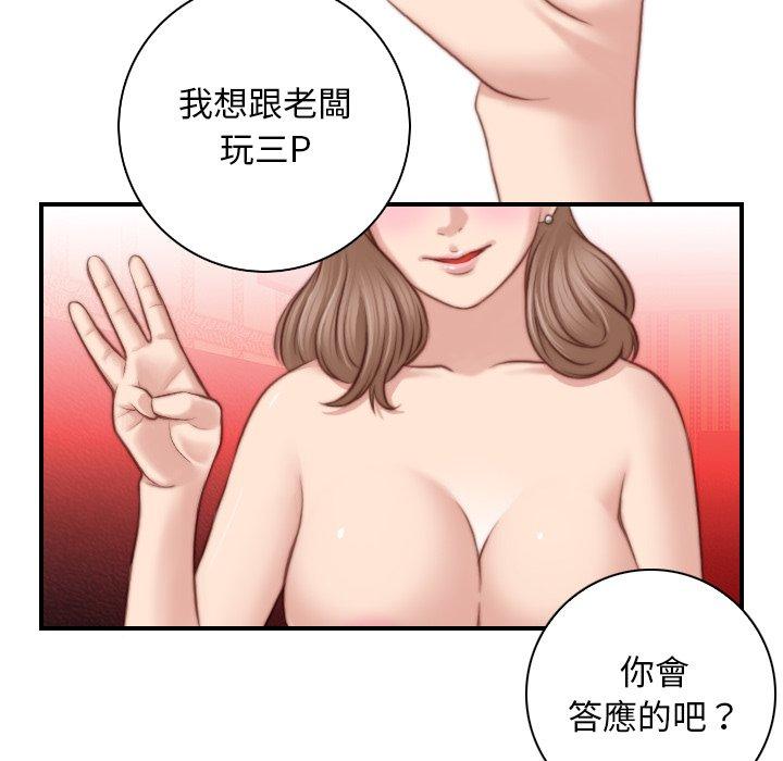 第50张