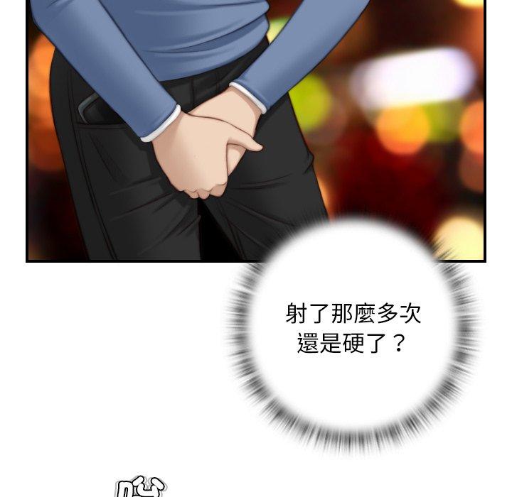 第54张