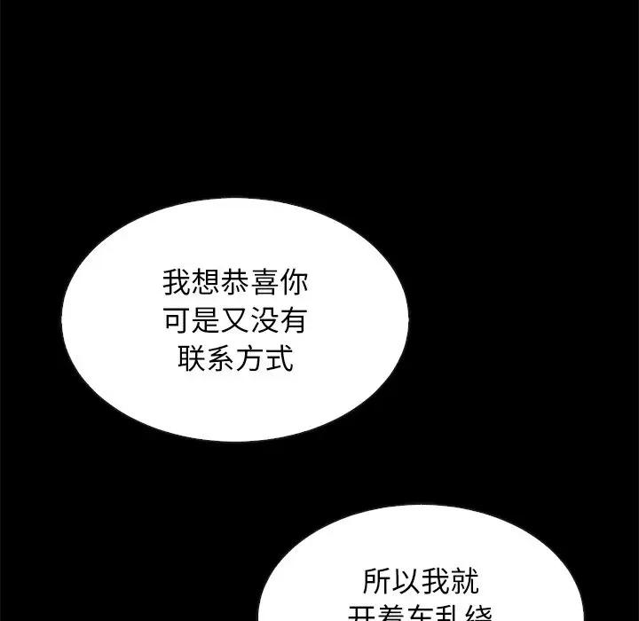 第102张