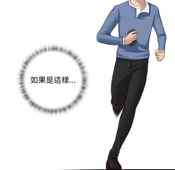 第67张