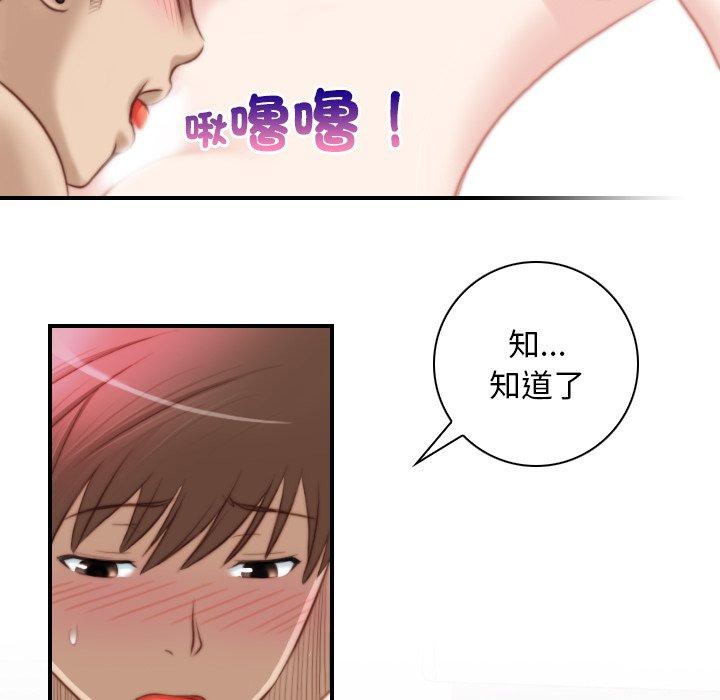 第77张