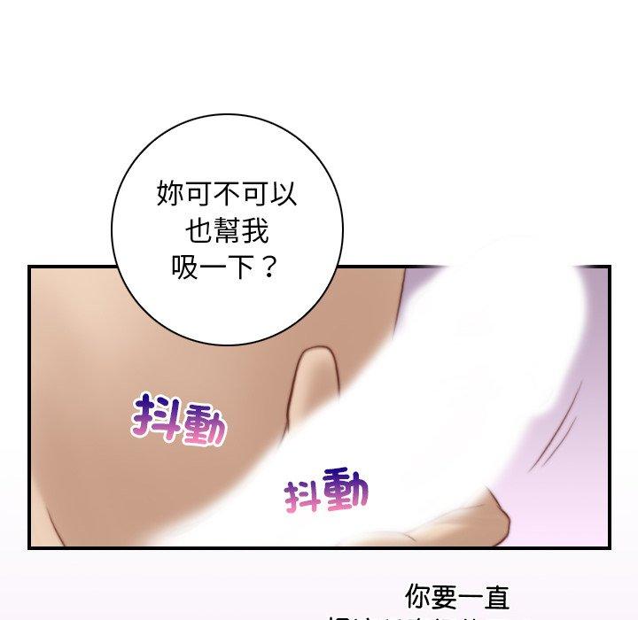 第82张