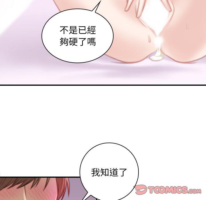 第84张