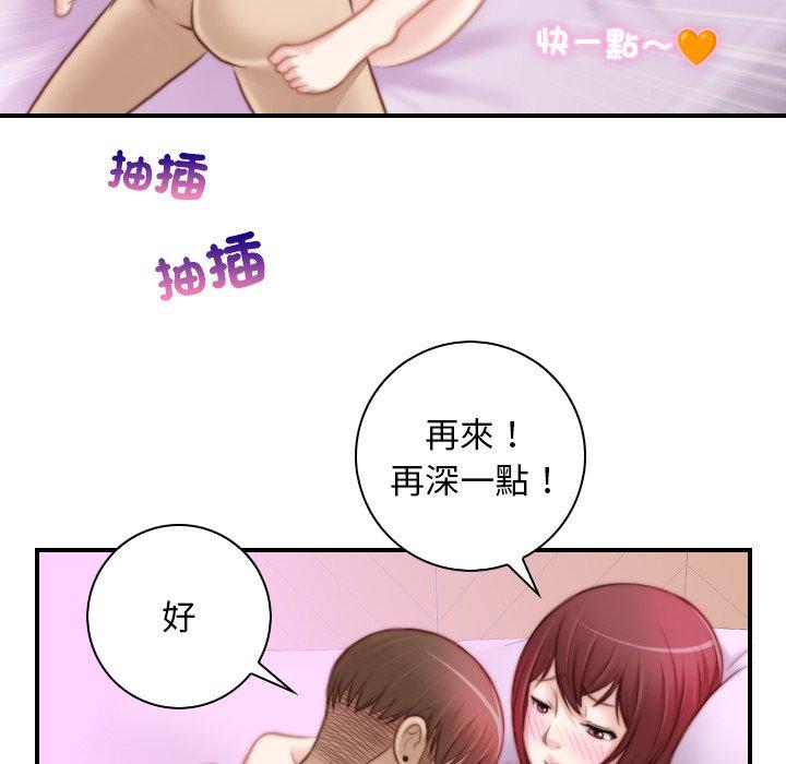 第87张