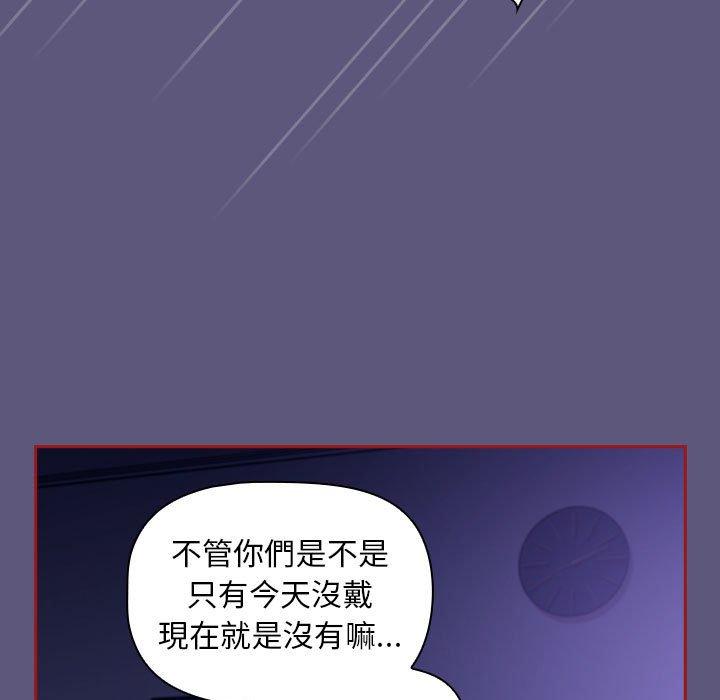 第46张