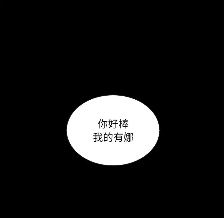 第110张