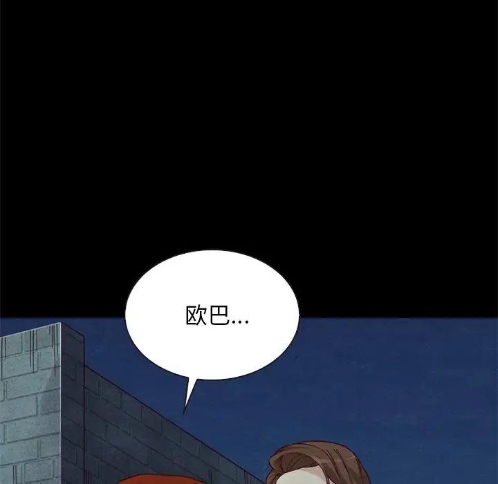 第111张