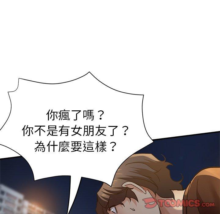 第98张
