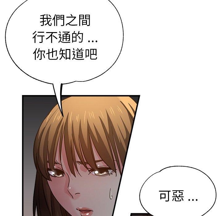 第104张