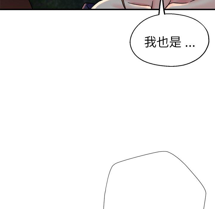 第144张