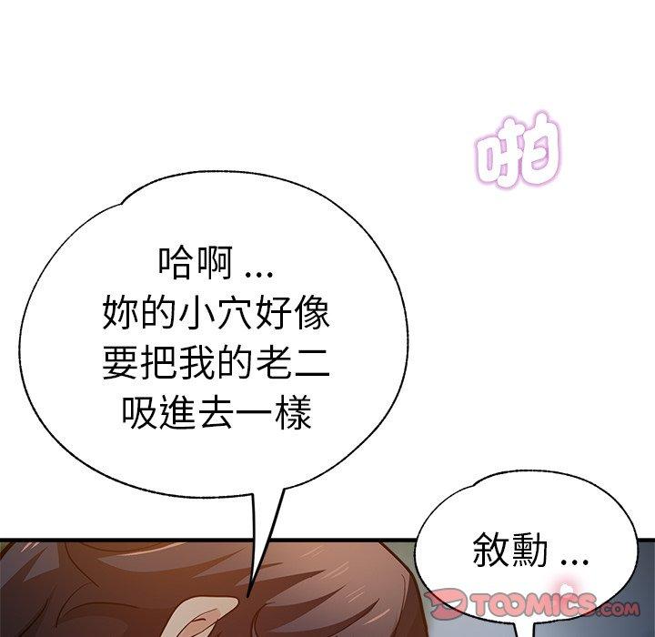 第159张