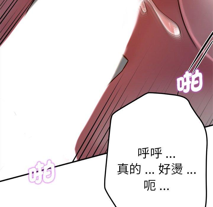 第167张