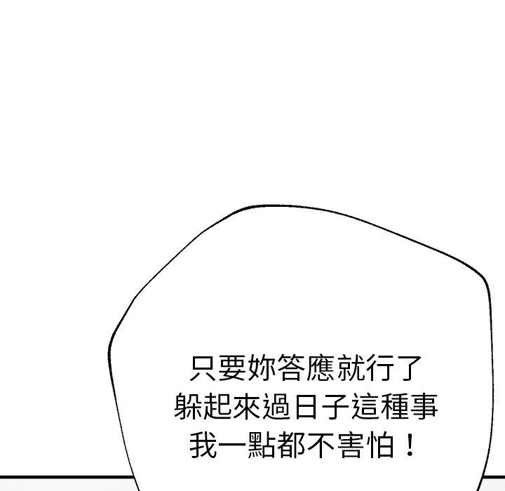 第110张