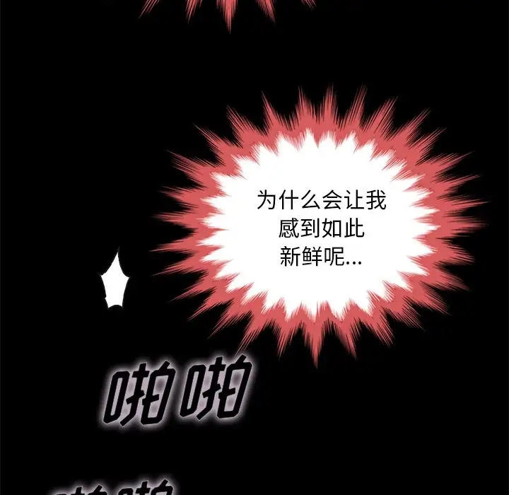 第56张