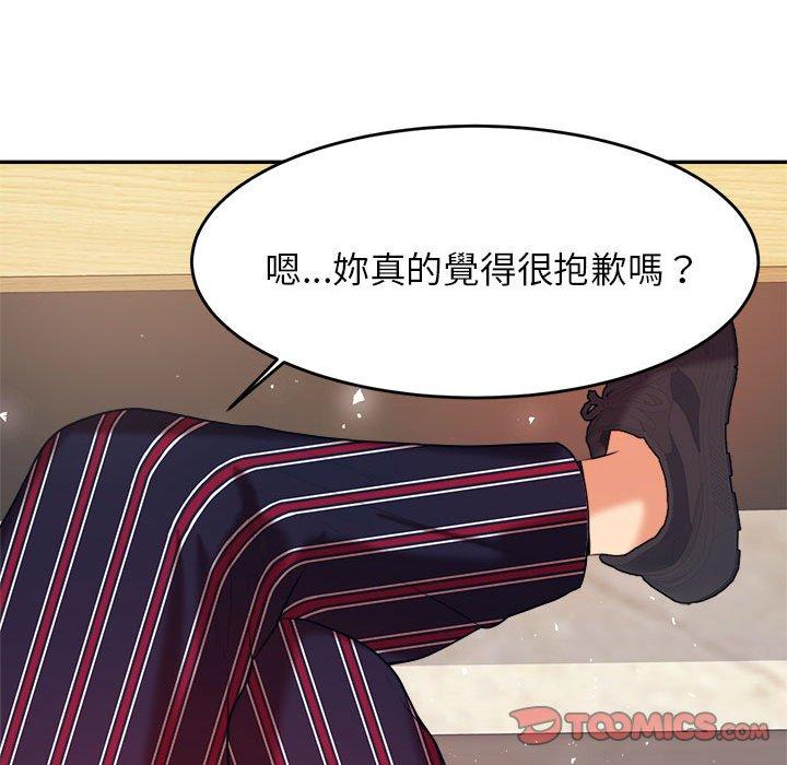 第88张