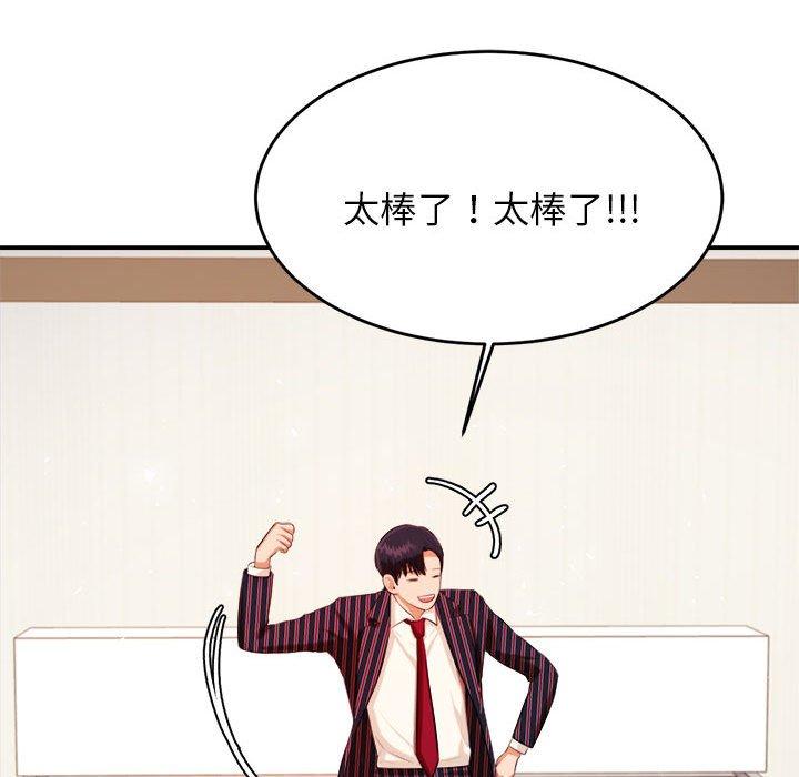 第167张