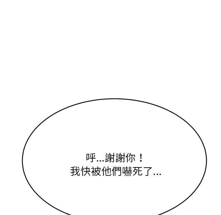 第36张
