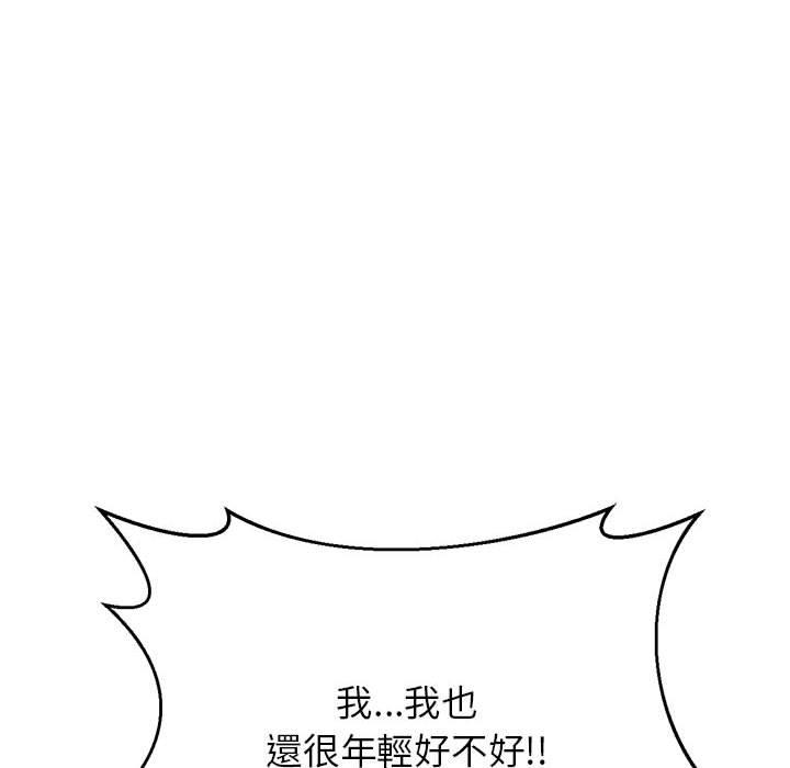 第111张