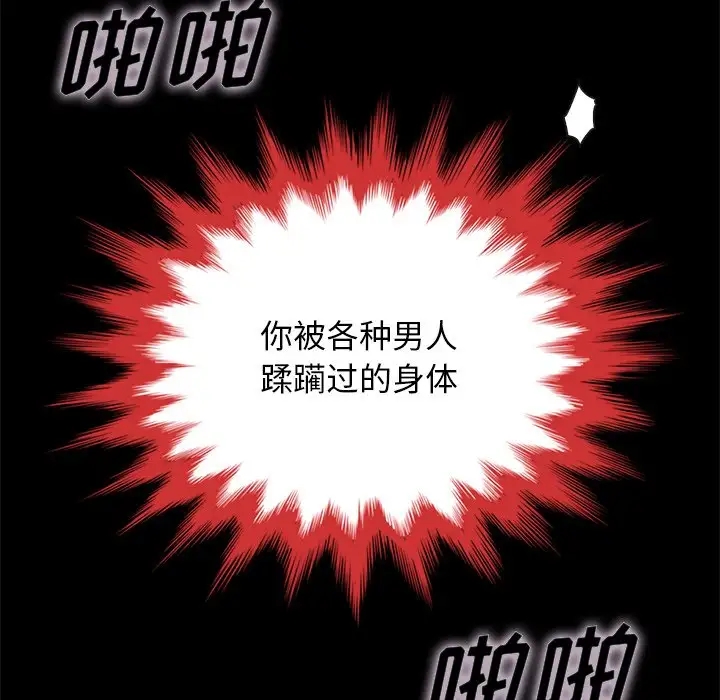 第66张