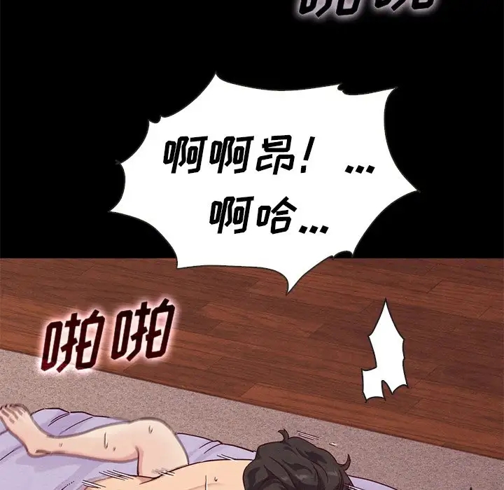 第68张