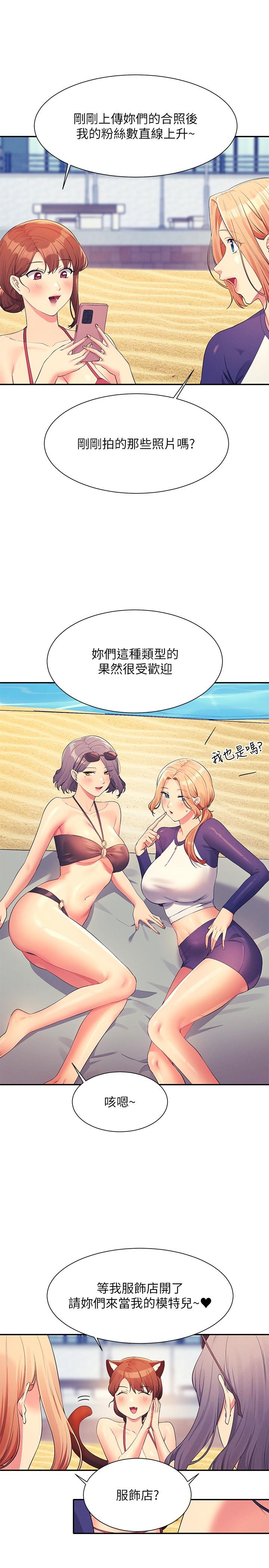 第26张