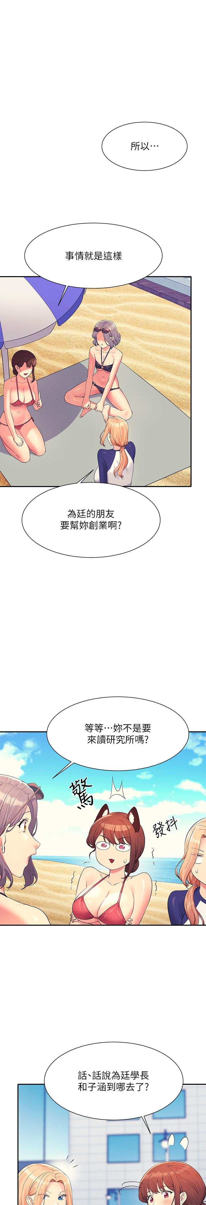 第28张