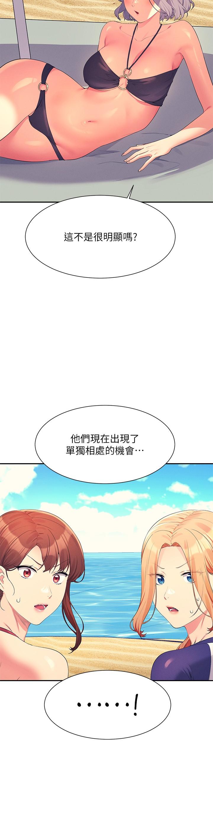 第30张