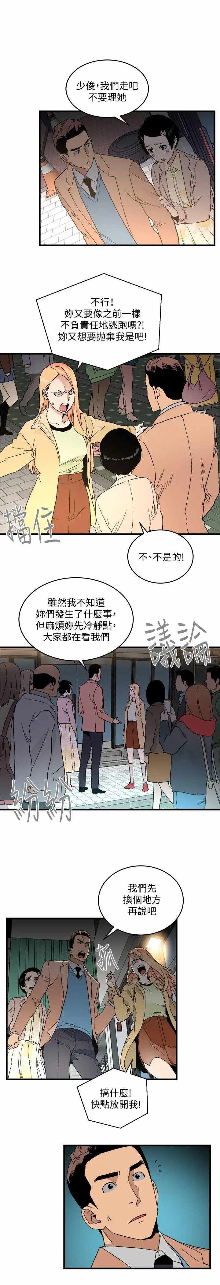 第4张