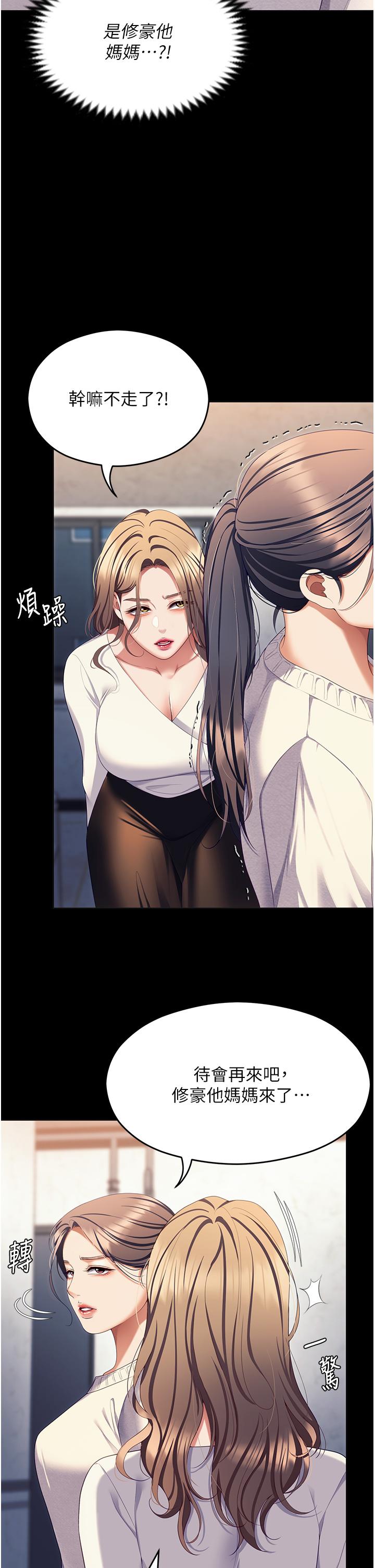 第2张