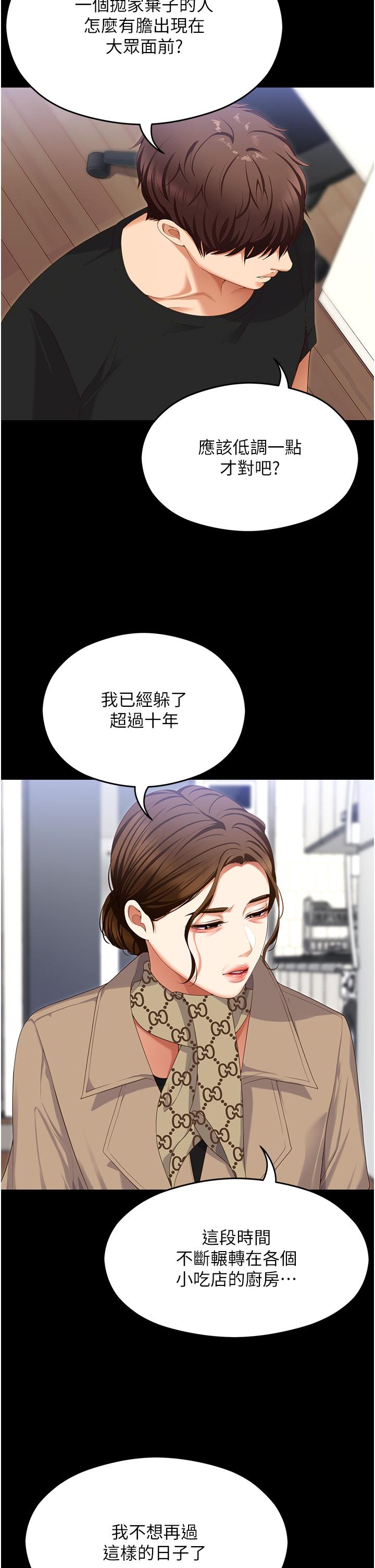 第8张