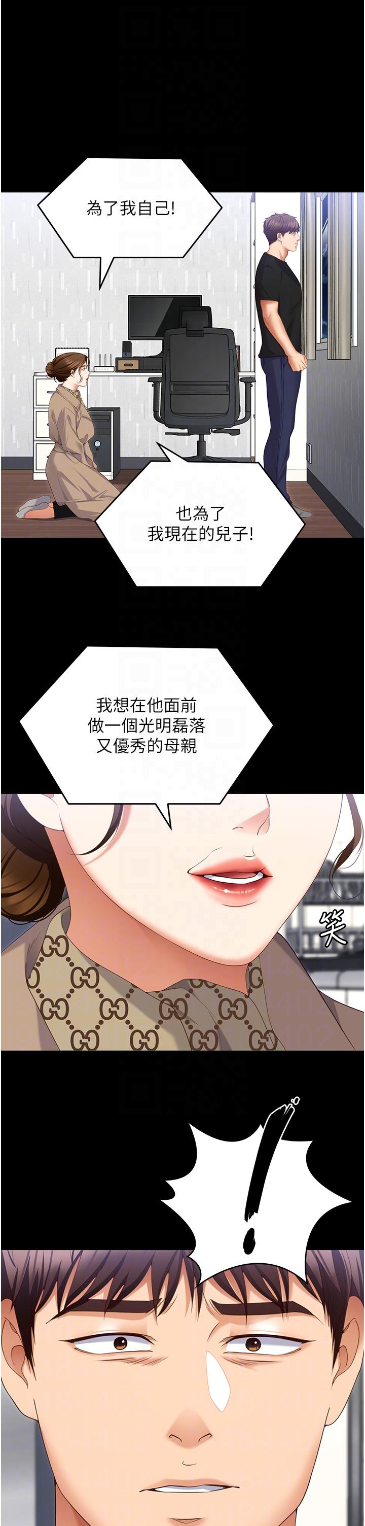 第10张