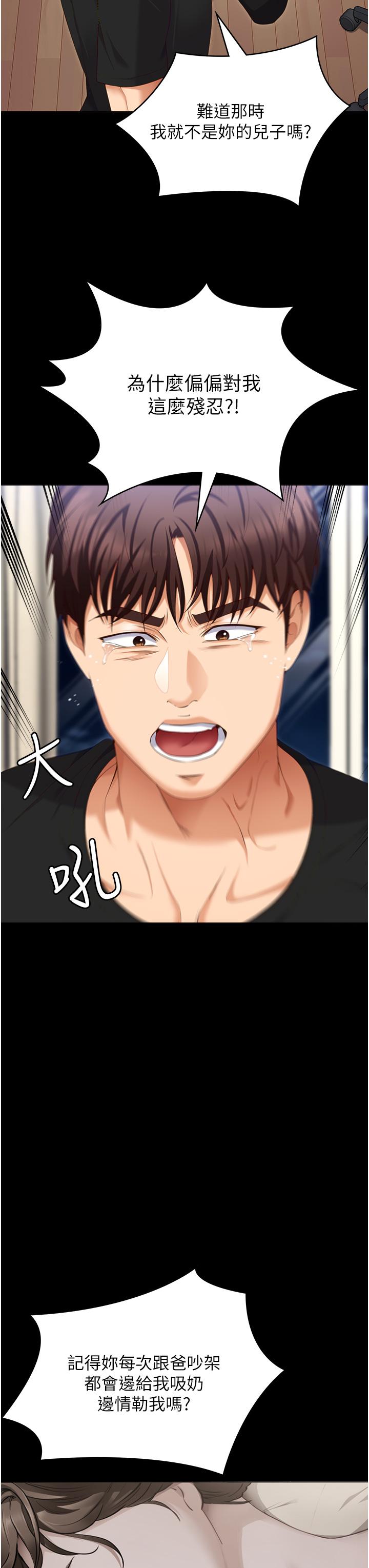 第12张