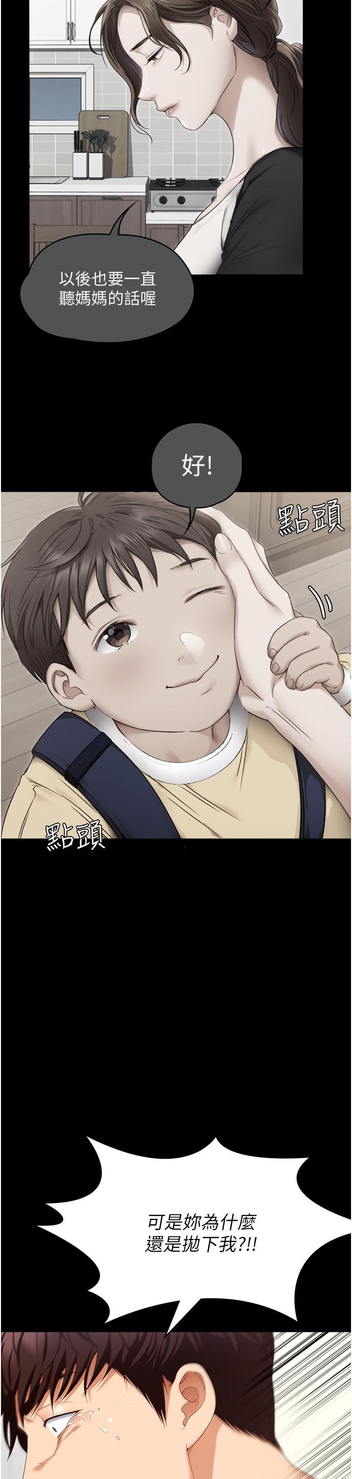 第16张
