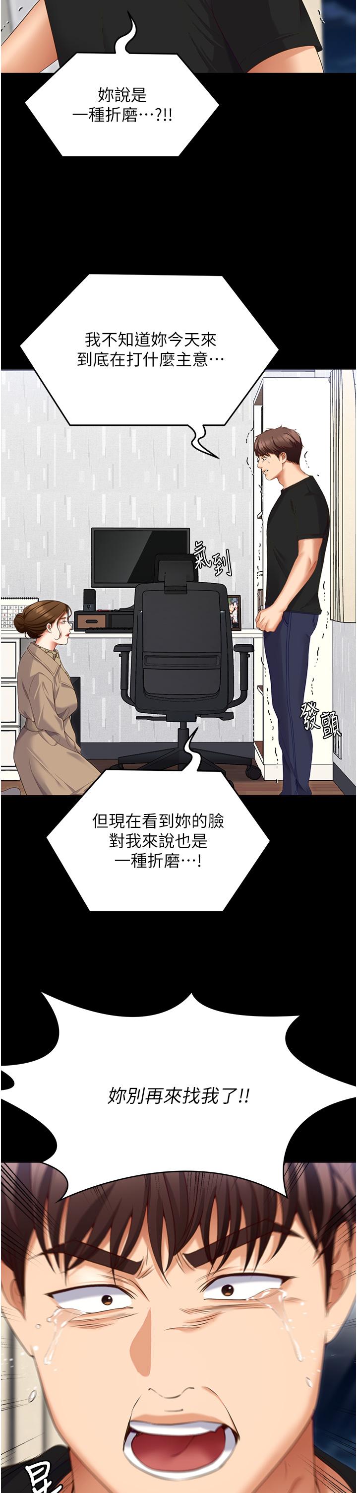第21张