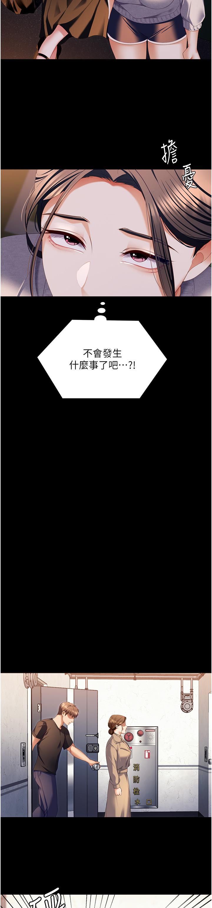 第23张