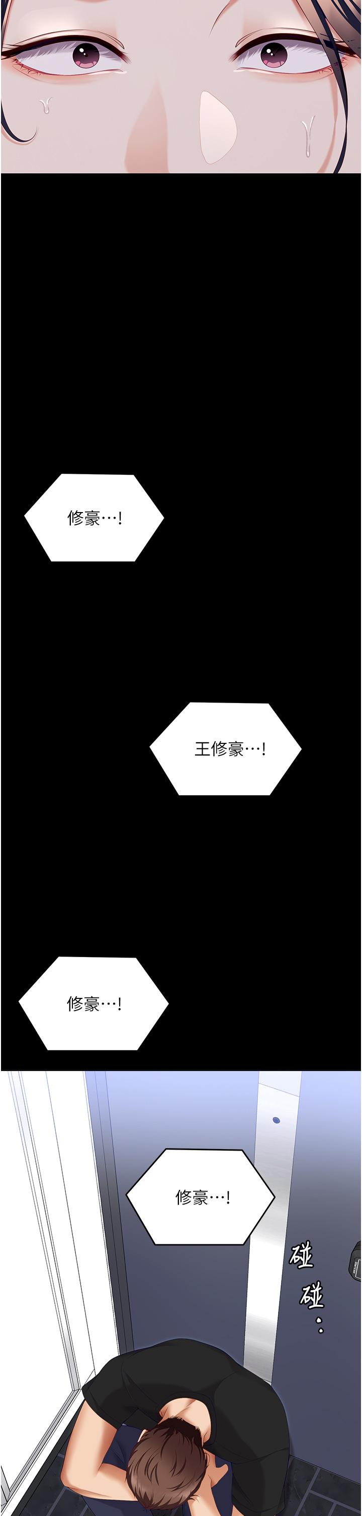 第29张