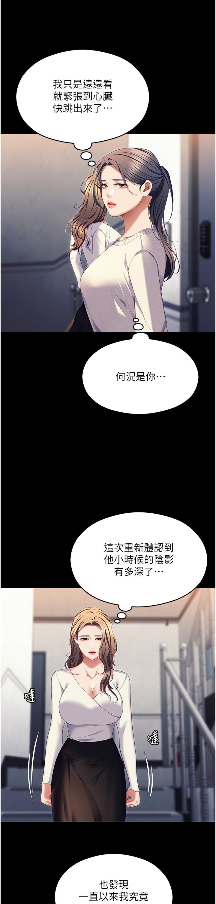 第33张
