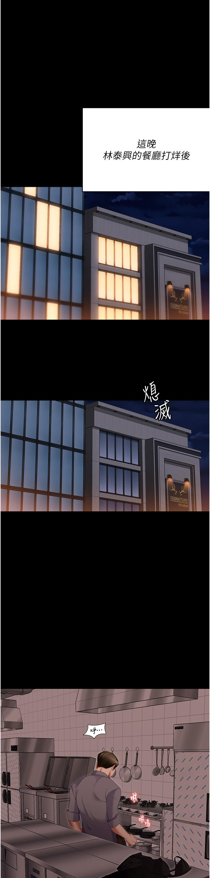 第36张