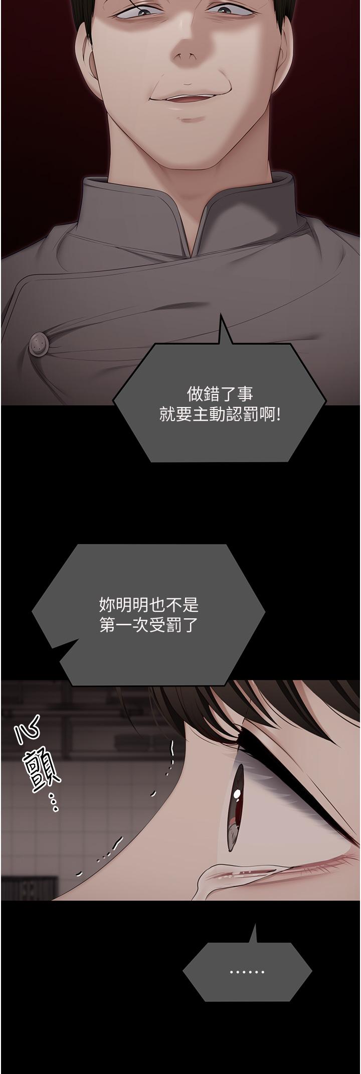 第45张