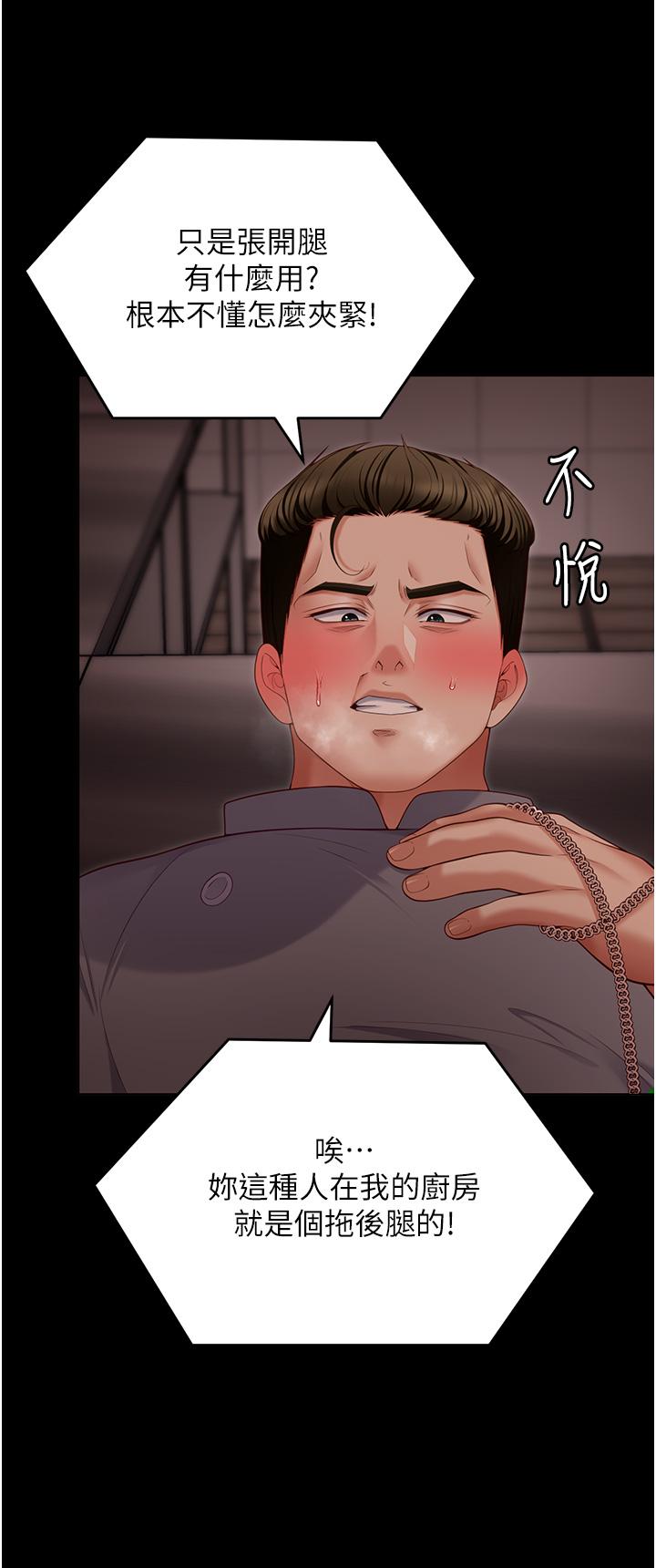 第51张