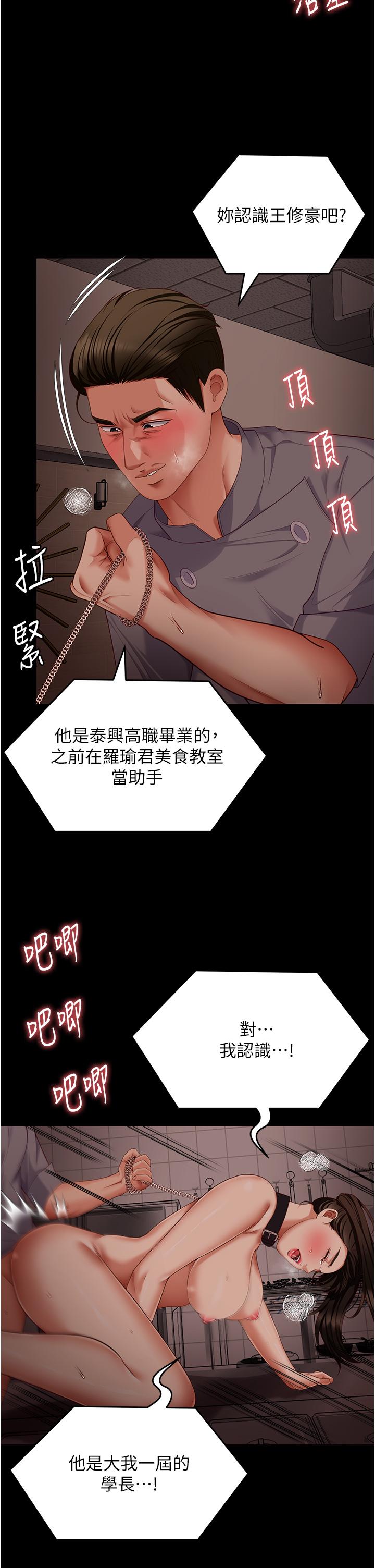 第53张