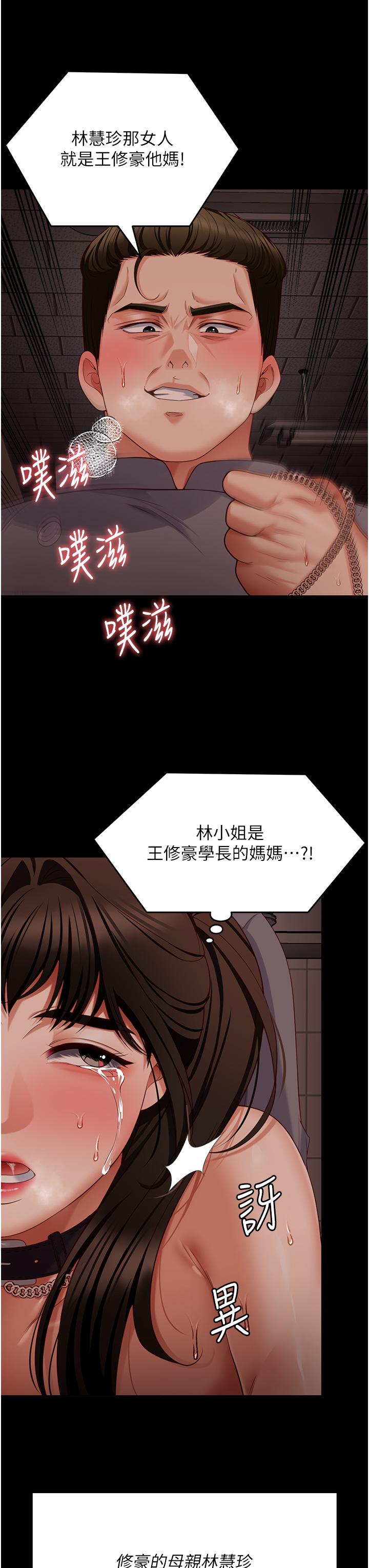 第54张