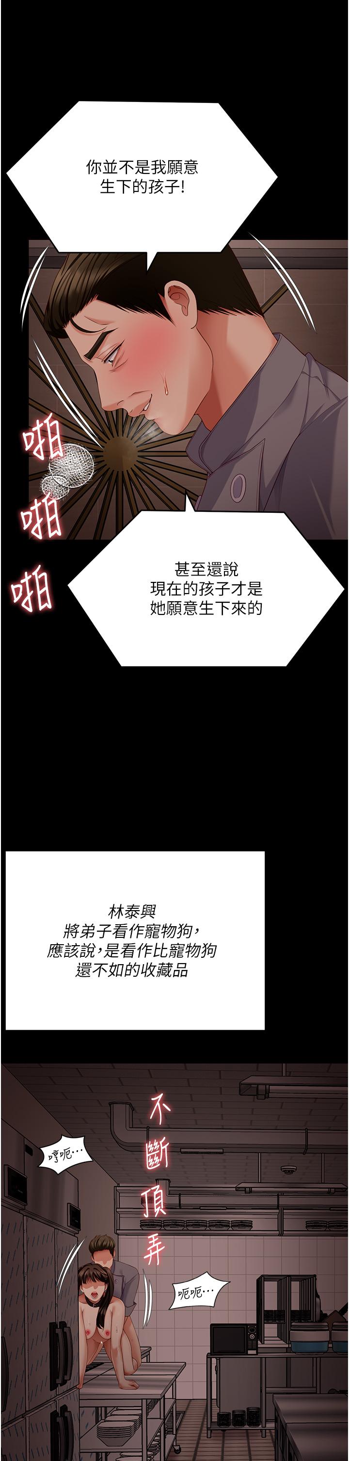 第56张