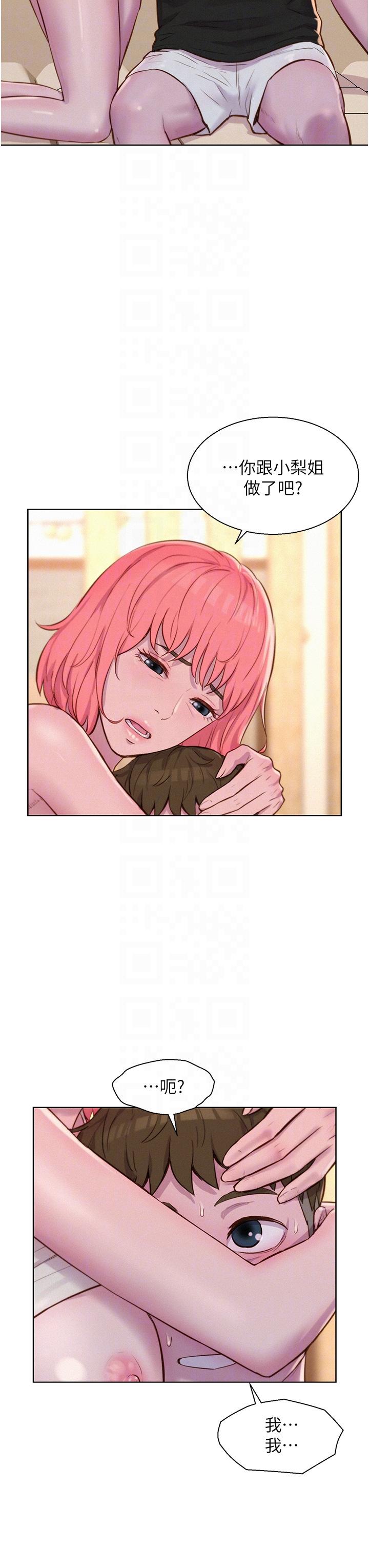 第26张