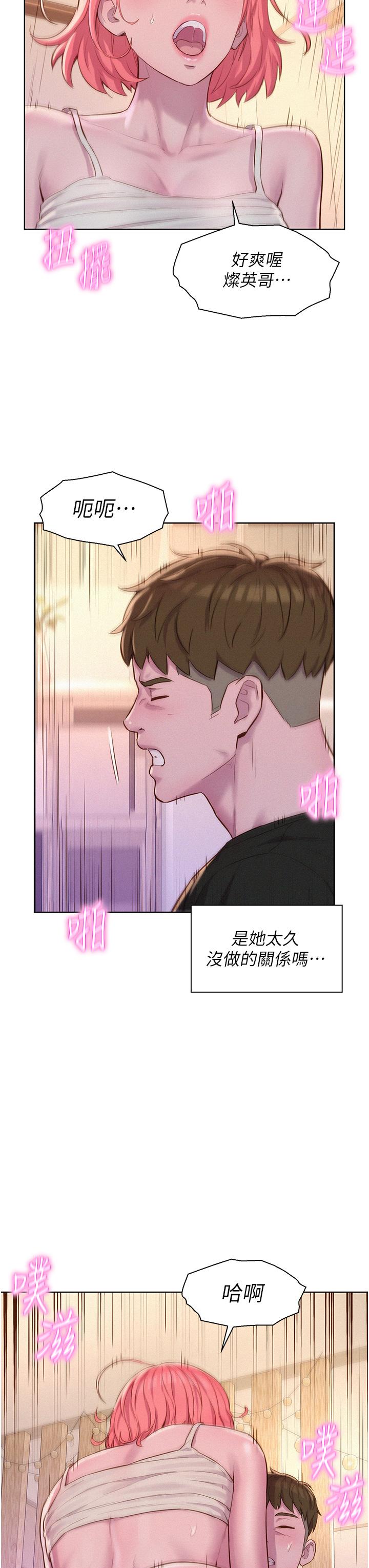 第31张