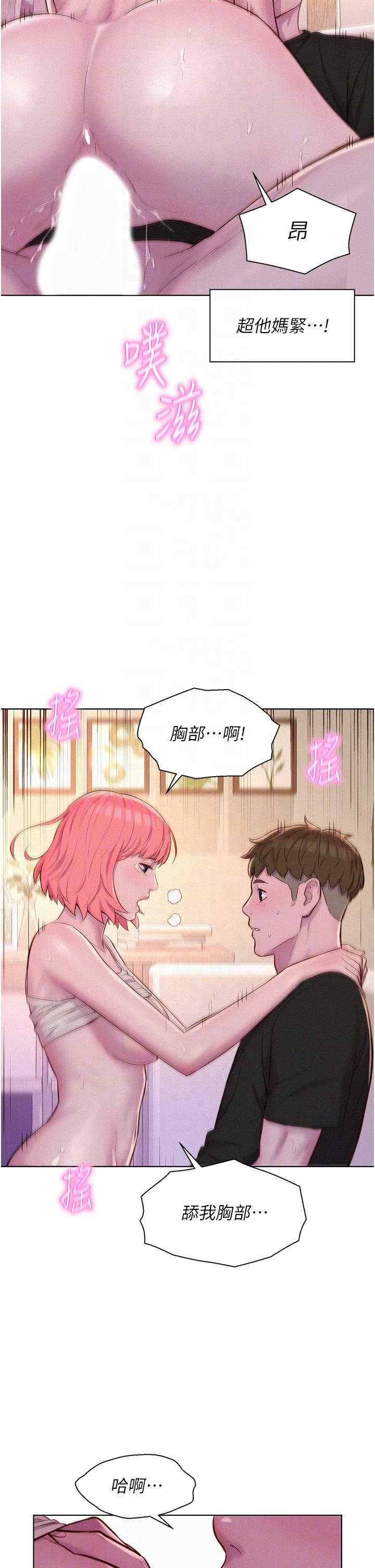 第32张