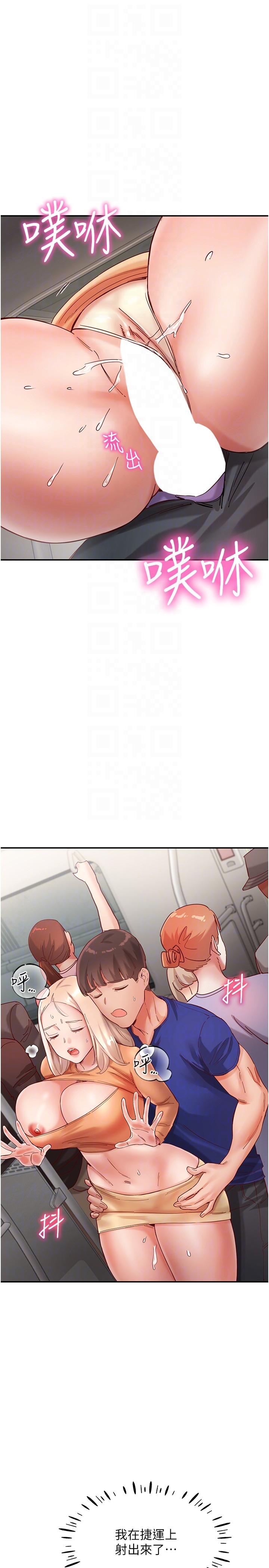第34张