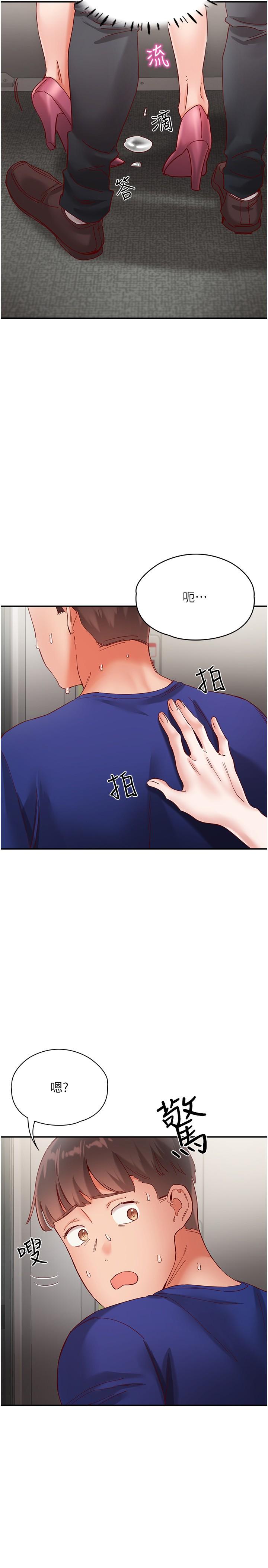 第35张