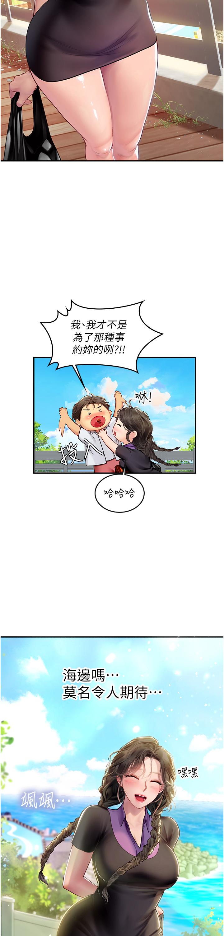 第23张