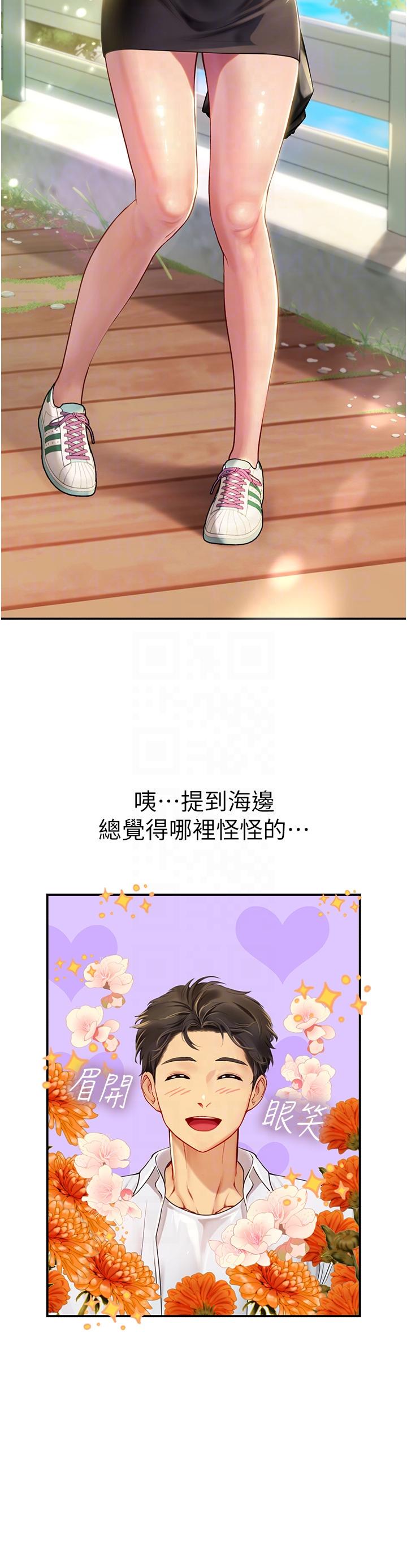 第24张